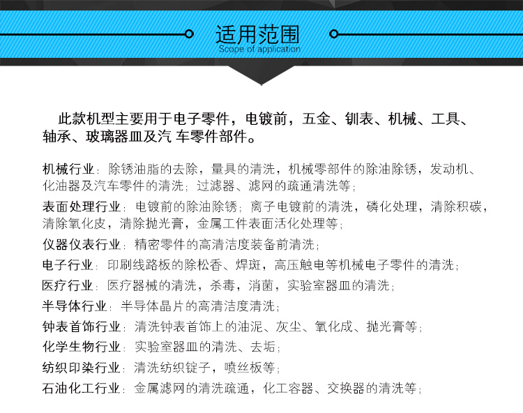 產(chǎn)品適用說(shuō)明