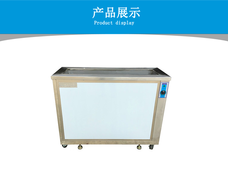 超聲波產(chǎn)品使用說(shuō)明